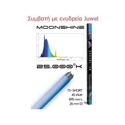 Haquoss Moonshine Short 25000k-0