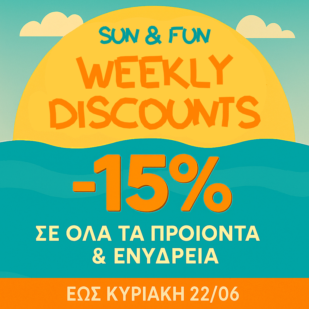Ενυδρεία – Εξοπλισμός Ενυδρείων